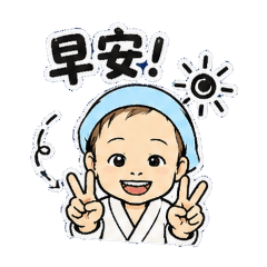 居家小男孩