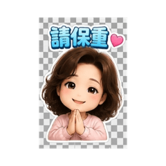 居家日常表情包