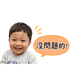 軒欸擬人生活用語