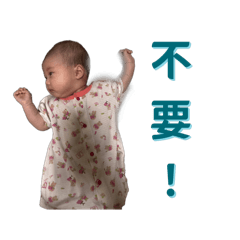 攸寶貝日常1