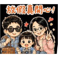 平凡中的幸福
