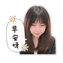 小歪 2