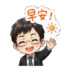 國泰庭衛