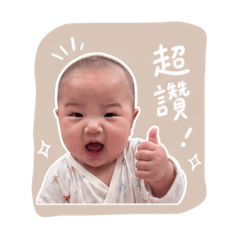 洪崽崽的日常_2白字版
