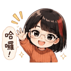 Lisa愛妳