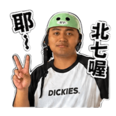 無尾熊2
