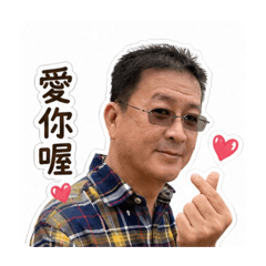 老方之一