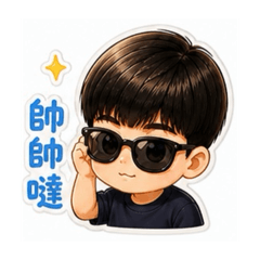 恩貼圖-Shih