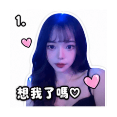 討厭臉