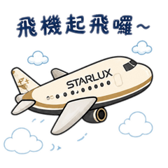 祐寶.出國篇