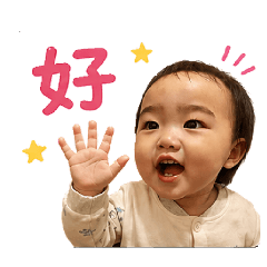 可愛的言言2
