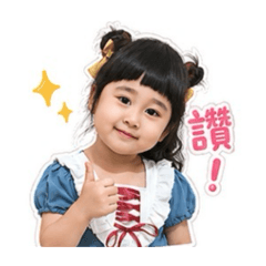 我是瑄兒