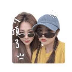 閨蜜 我不做人了