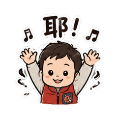 Yuehsia 2026-02