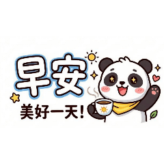 過年可愛美女