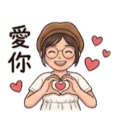 小彣的世界