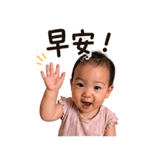 口口愛愛招呼版