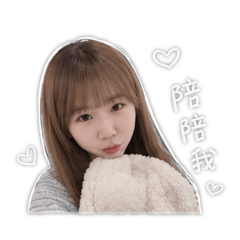 琳的日常用語