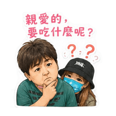 龍龍vs滿