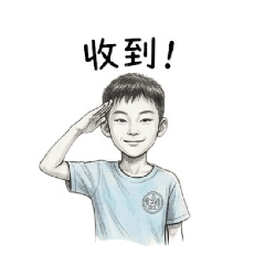 足球少年