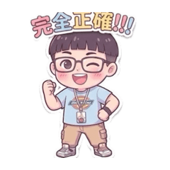 矮老虎的一天。