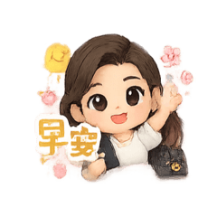 萌萌首作亮相