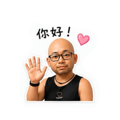 安克貼圖