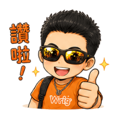 明-V