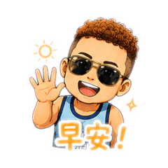 李文財
