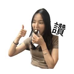 憨吉森友會～