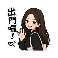 抓到珊 外出中。。。