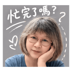 瑩我自己 3