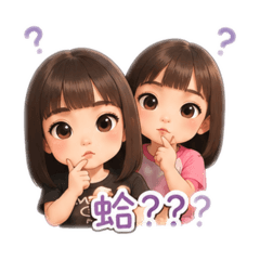 妙啊