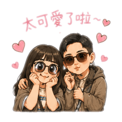 劉小柔與謝先生