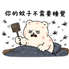 台味白熊 （努力活著篇）