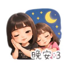 好 你好