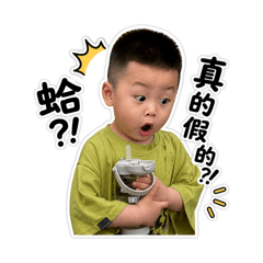啊皓小可愛ʕ•ᴥ•ʔ