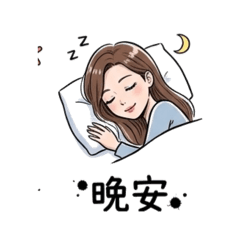 沂語錄