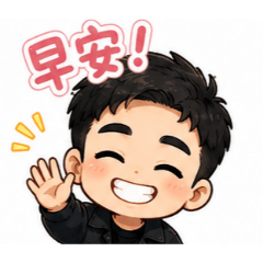 tan cute