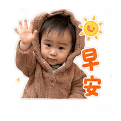 陳老大日常節日
