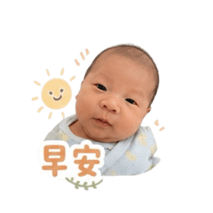 球仔的日常用語