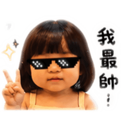 Cici cool