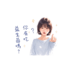 我的葡眾恩人-小太陽