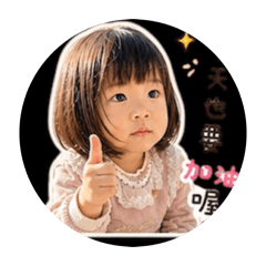 日常用語ping1