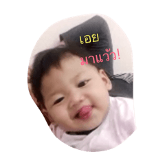 Aome