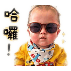 羽的兒