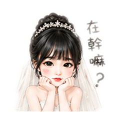 芸芸公主專屬5