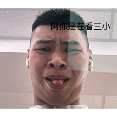 移民2.0