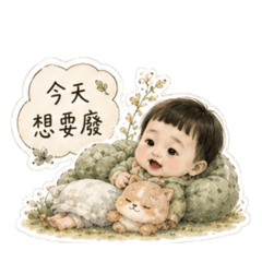 菇咧寶貝治癒系