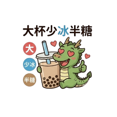 longhoagon